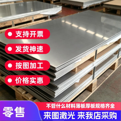 50MN SK5 42CRMO 50CRV4 51CRVA 40MN 60si2MN弹簧钢薄板合金薄板