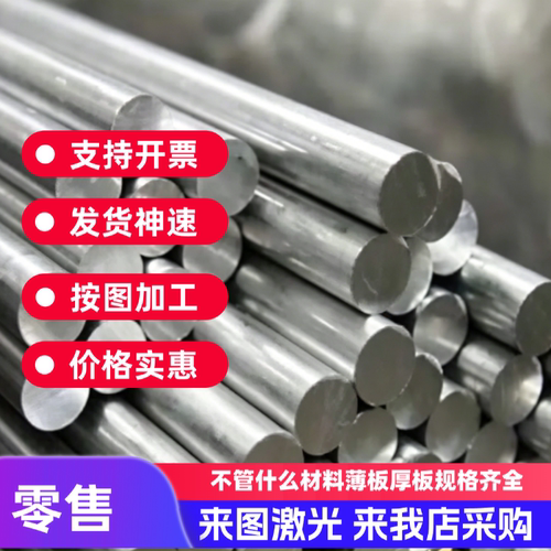 5083铝板5A06合金铝板6061精铝板7075航空铝2A12军工铝6063中厚铝