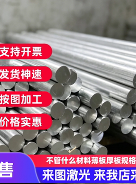 5150 5250 5051 5251 5052 5154 5154A 5454 5554 5754铝板铝棒