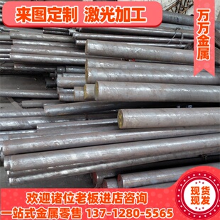 不锈钢板 激光切割 0Cr17Ni12Mo2N圆钢 1CR17 实心圆棒 0cr25ni20