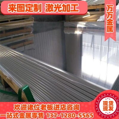 5A06-H112铝棒5A06-O铝管2A12-T4 LF6铝板3003 2A12硬质铝合金