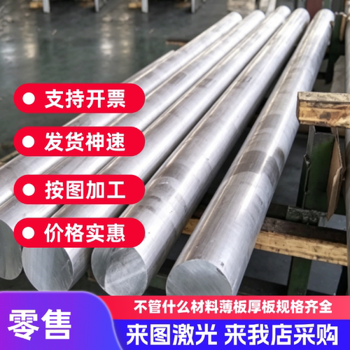 AL4032-H112铝板4032-T6铝硅合金棒4032-T1耐高温铝棒 铝管 锻环