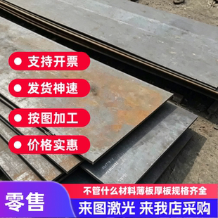 S38100不锈钢板0Cr18Ni12Mo3Ti圆钢00Cr27Mo钢棒022Cr17Ni12Mo2N