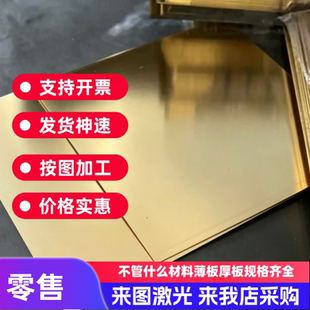 CuSn8 CZ111 CuSn4Zn2铜排C5191耐腐蚀黄铜板CC102铜棒H59 H62