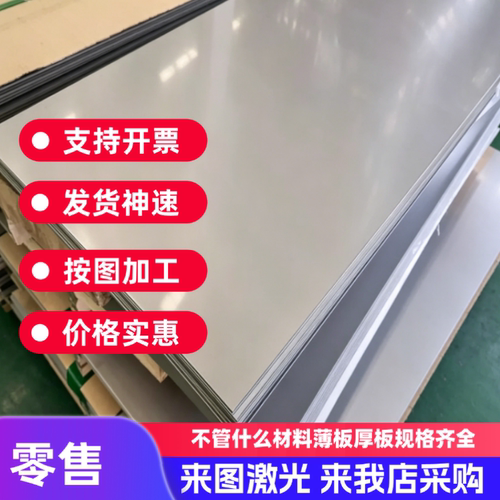 B330CL酸洗冷成型汽车钢板 SANH540 BS700MCK2 板卷 SPC270C 钢带