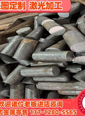 高速钢M2 M390钢板SKH-9 SKH-51圆棒ASP60 HAP-72模具钢料切割