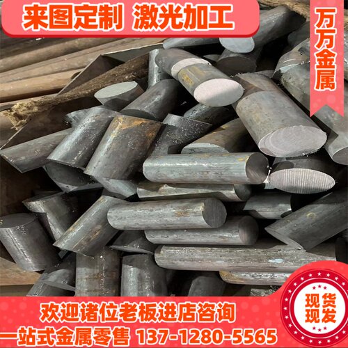 高速钢M2 M390钢板SKH-9 SKH-51圆棒ASP60 HAP-72模具钢料切割