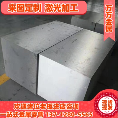 2007 2117 2014A铝棒2618A 2124 2324 2219铝板2624 2050铝合金