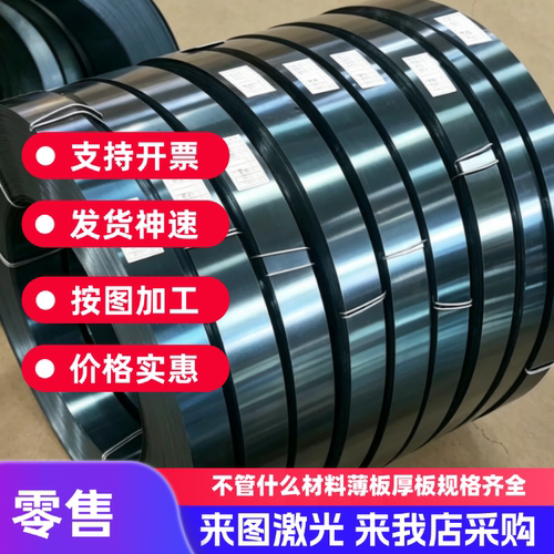 SUS410L板料409L 405 443 436 439不锈钢铁430光圆棒 薄板材 钢带