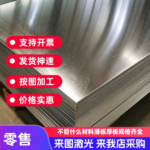 AlFe45 AC4D AC8B铝铁合金303.1 4B01 Al-Fe10(A)铝合金 板材铝棒
