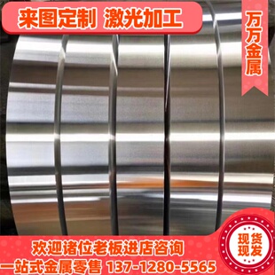 A1060P H112 H14 H24铝板A1050AP O态H16 H18 H12铝卷带 铝板铝棒