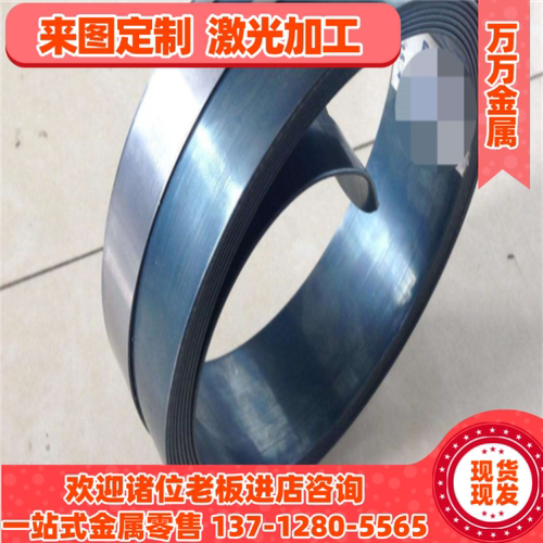 5Cr2NiMoVSi Cr12Mo1V 45# 16mn 9cr18mo 圆棒模具钢 65mn钢板