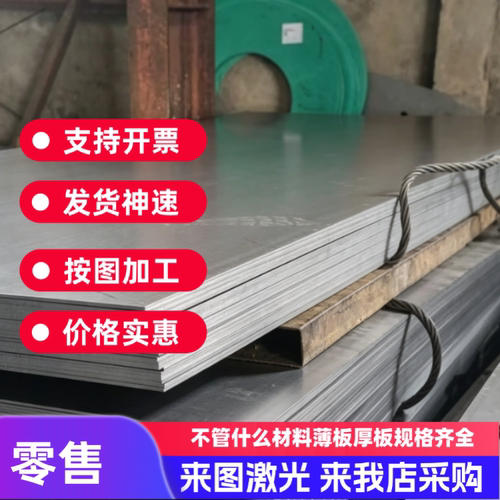 42CRmo模具钢 H13 gcr15棒料 t10钢板DC53 p20圆钢38crMOal s136