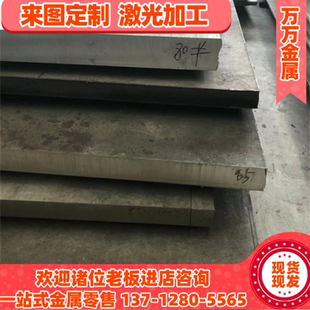 现货SUS440C 3CR13 420j2 S136不锈钢棒模具钢9CR18MO圆棒 2CR13