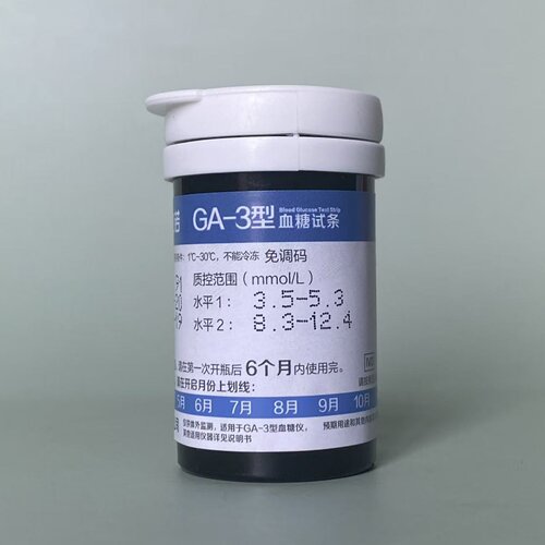 三诺ga-3血糖测试纸医用
