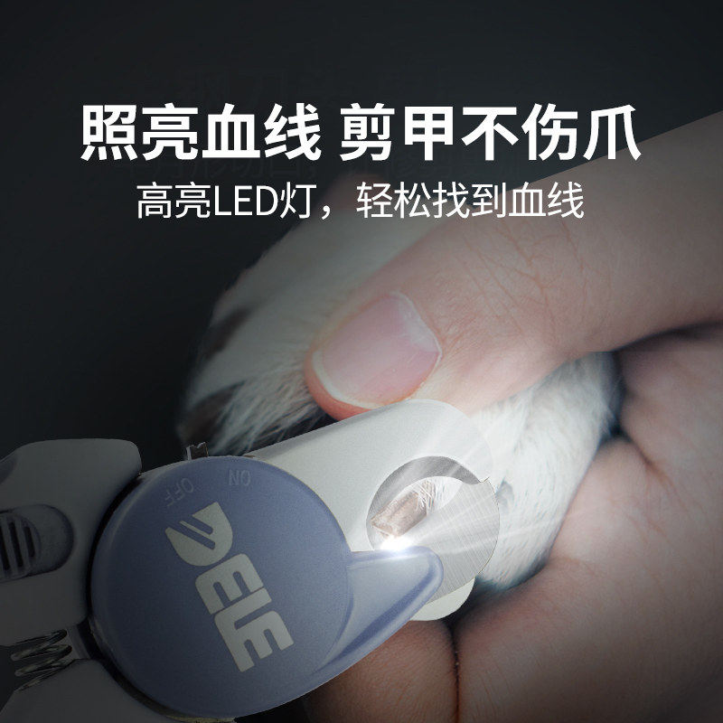 得乐狗狗指甲剪小中大型犬专用猫咪照血线宠物猫指甲刀钳修剪神器