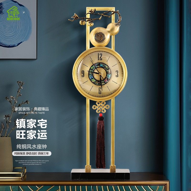 黄铜客厅座钟家用台式钟表创意时尚大尺寸新中式艺术摆件静音时钟