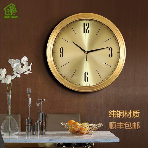 纯铜简约现代圆形客厅静音挂钟