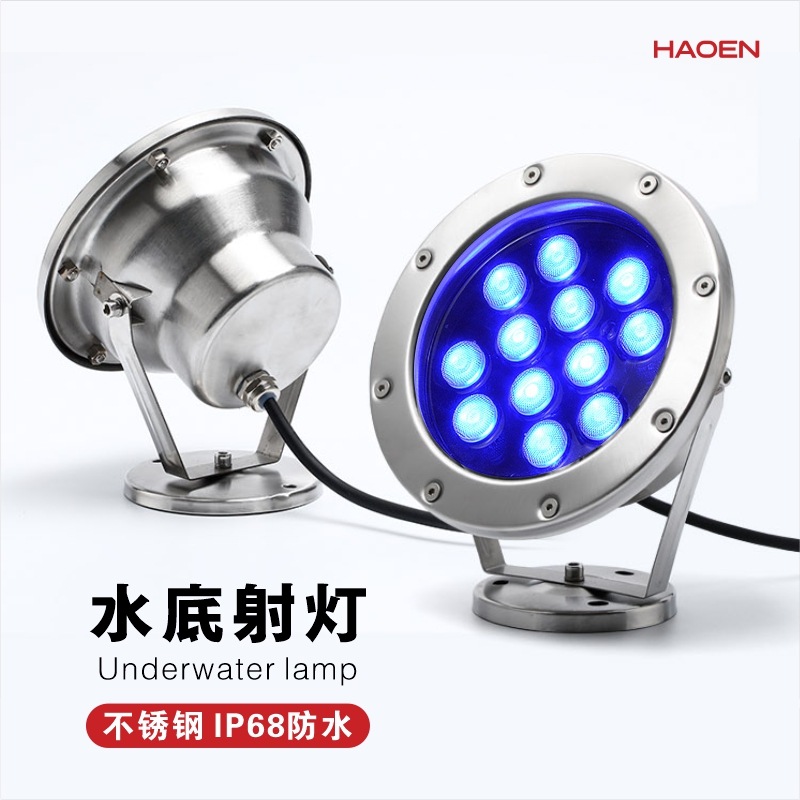 不锈钢水底灯水池七彩喷泉射灯