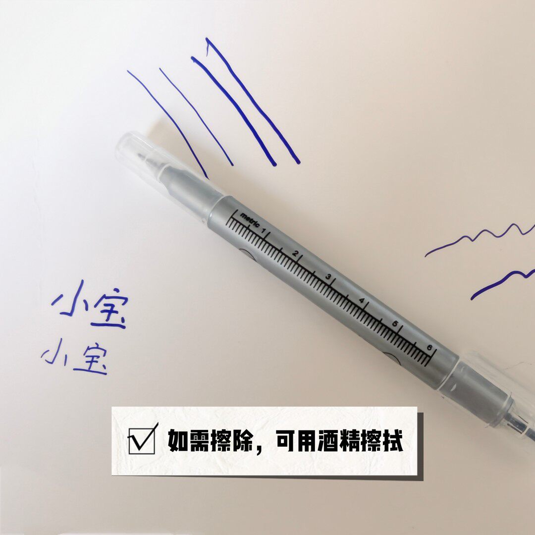 植物色素提取持久不刺激马克笔记号笔