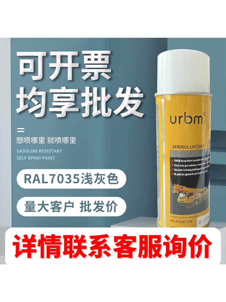 劳尔自喷漆颜色超200+质量服务好