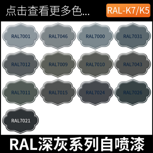 户外涂鸦设备机械专用劳尔K7