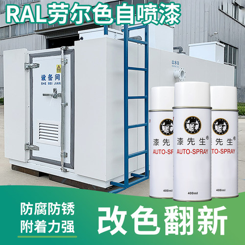 户外涂鸦设备机械劳尔K7自喷漆