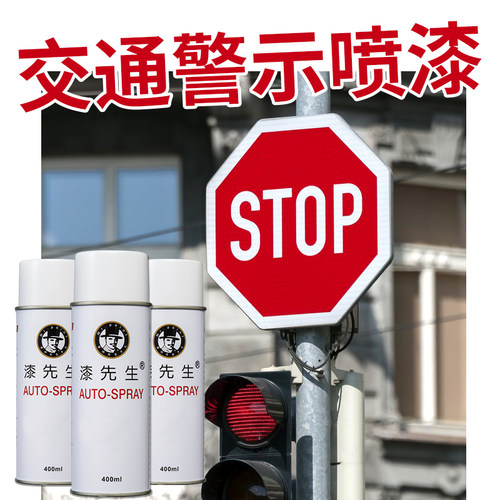GSB国标设备机械专用防锈金属漆
