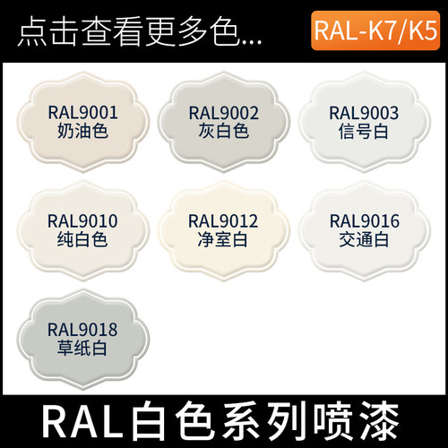 户外涂鸦设备机械专用劳尔K7
