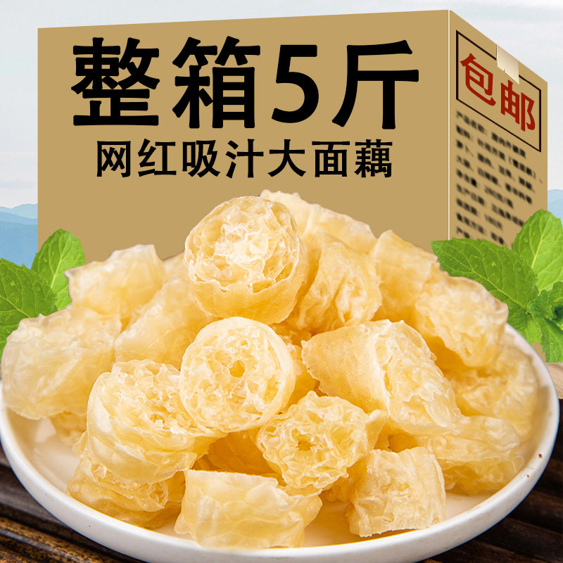 吸汁面藕豆制品干货大全人造素肉素面藕圈面筋速食拌凉皮冷串商用