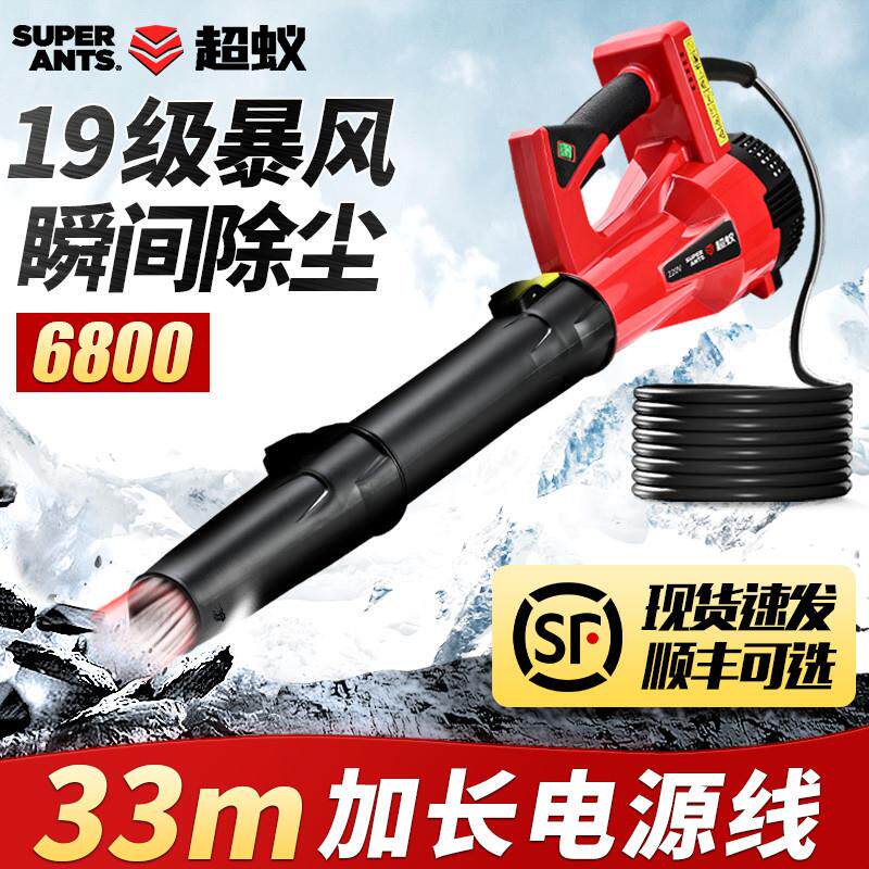 吹风枪电动大功率强力工业吹风机吹灰尘枪汽车尘吹枪货车暴风除尘