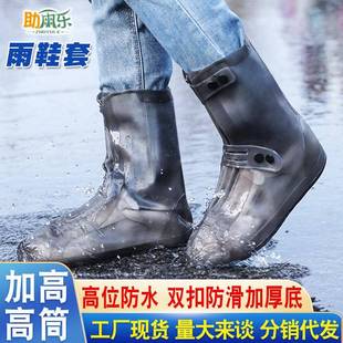 套硅胶防滑耐磨底厚男女户外骑行雨天防水鞋 高筒防雨鞋 套雨靴..