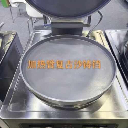 北京新光YCD45AK砂铸【商用烤饼机】双面加热恒温电热铛酱香饼机