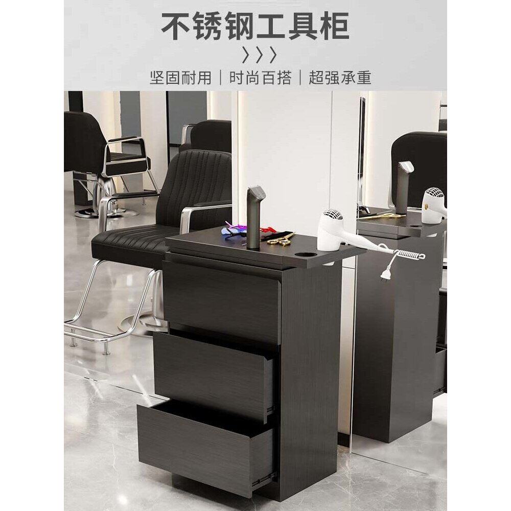 美发店不锈钢剪发柜子发廊储物架小柜推车简约理发店工具柜