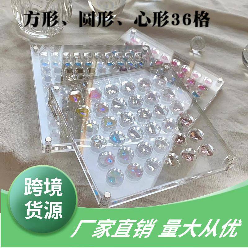 透明亚克力美甲钻盒大尺寸收纳盒透明盒插盒贝壳石头收藏盒展示盒