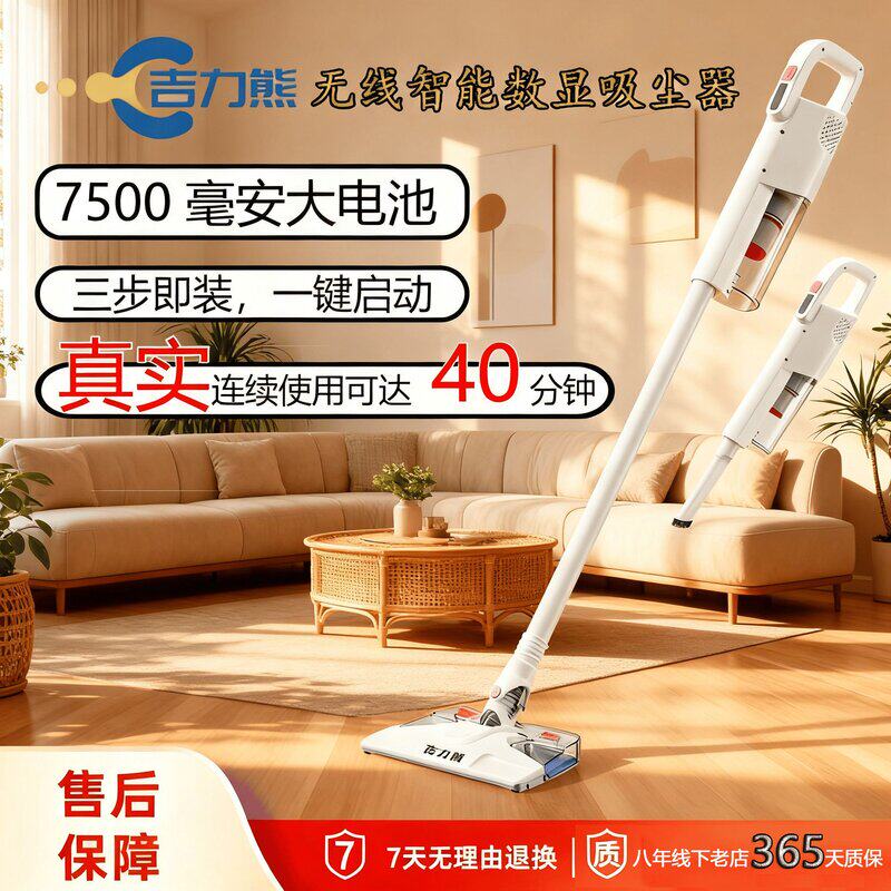 长续航吸尘吸干湿两用家用无线手持吸尘器新款吸拖一体机电动拖把