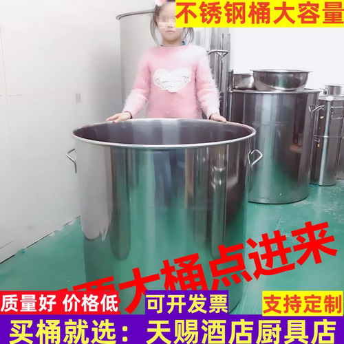 不锈钢桶汤桶带盖商用大桶家用水桶油桶汤锅卤锅卤肉桶白钢桶吊桶