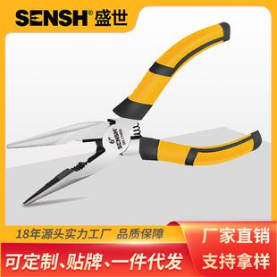 工具尖嘴钳多功能钳子小6寸手工8寸老虎钳工业级不锈钢尖头..