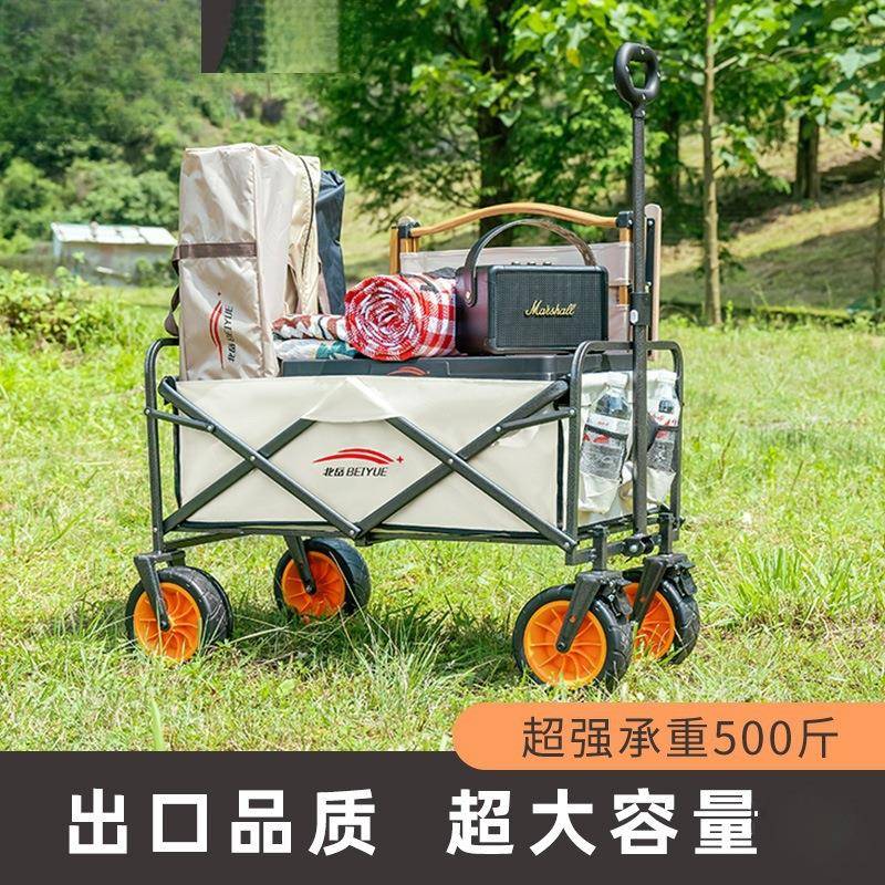 北岳露营车大号户外野餐车营地拖车拉杆小推车拉车桌板摆摊野营车