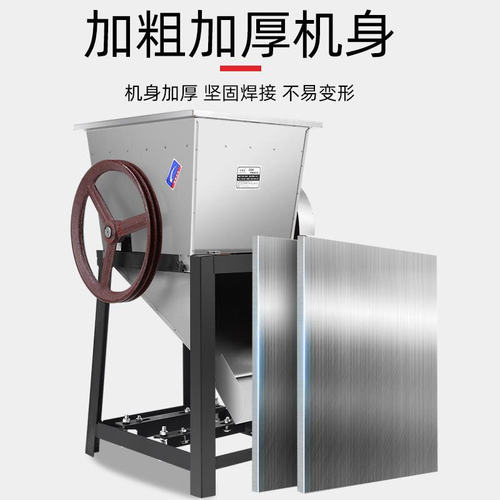 鱼饲料切鱼机养殖专用碎骨机大型商用电动碎鱼机切鱼片纯铜大功率
