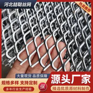 饰网 菱形钢板网厂家镀锌钢板拉伸网展示货架网片机械防护网吊顶装