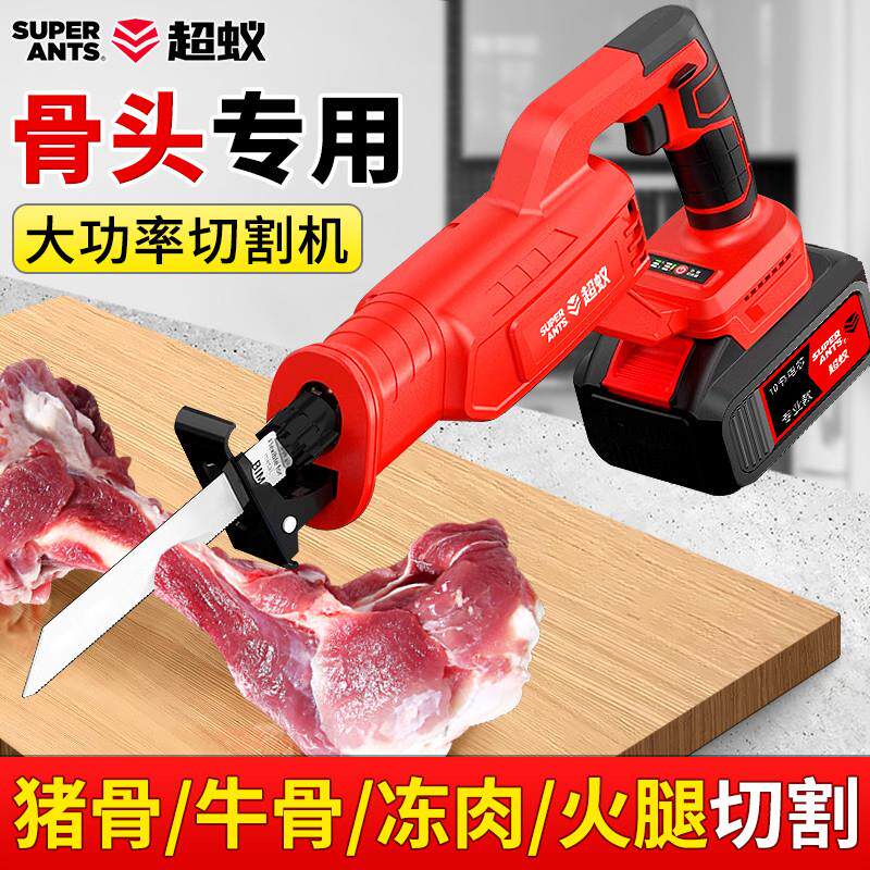 马刀锯往复锯牛骨头专用火腿切割机家用小型冻肉锯骨机锂电电锯