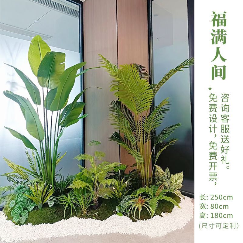 仿真绿植室内装饰造景办公室商场会所森系落地式仿生植物装饰摆件