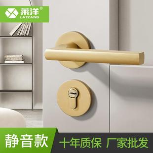 室内门锁家用房门锁磁吸木门分体执手锁卧室金色门把手工程..