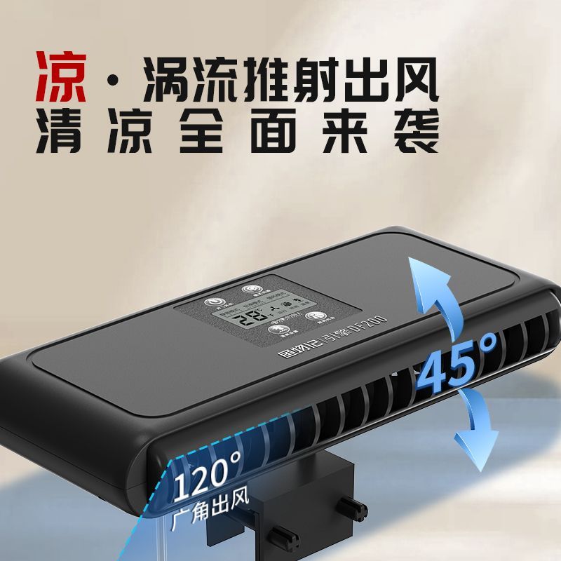 鱼缸真静音散热器降温神器自动控温双核制冷风扇水草珊瑚缸冷风机