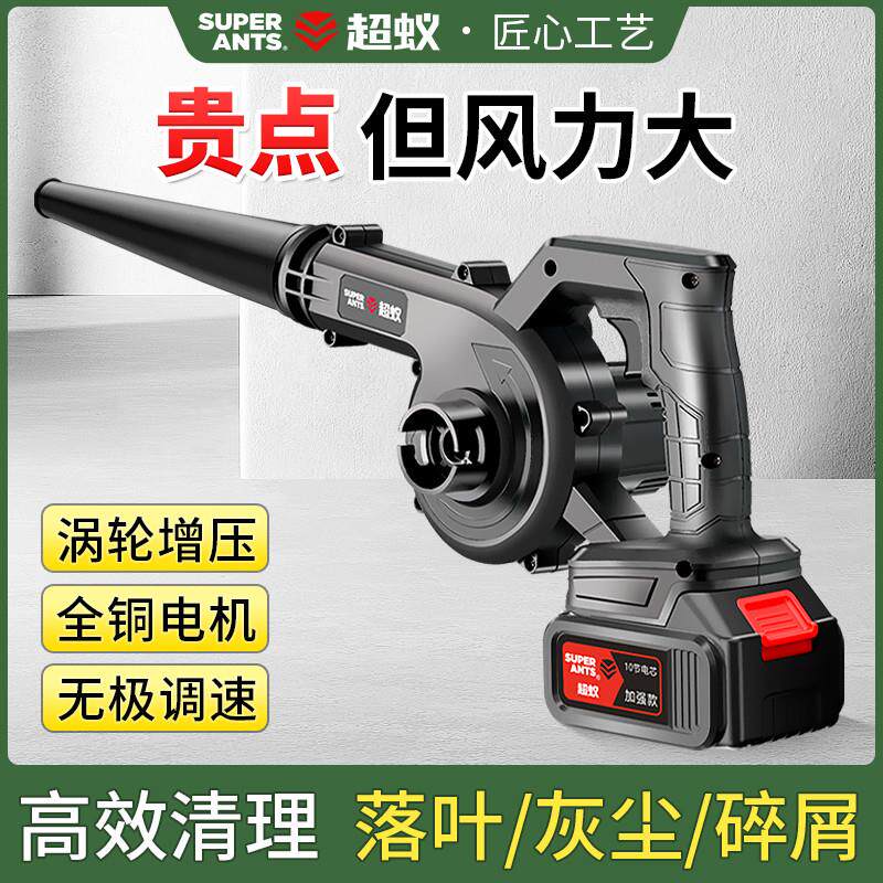 锂电池鼓风机吹风机无线吹吸两用强力除尘器家用充电式吹尘枪小型