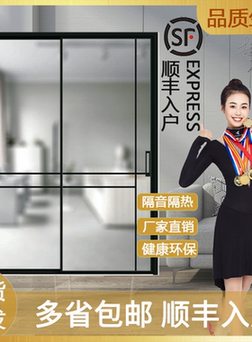 厨房阳台推拉门 卫生间移门 双层钢化玻璃 铝合金门 推拉门隔断