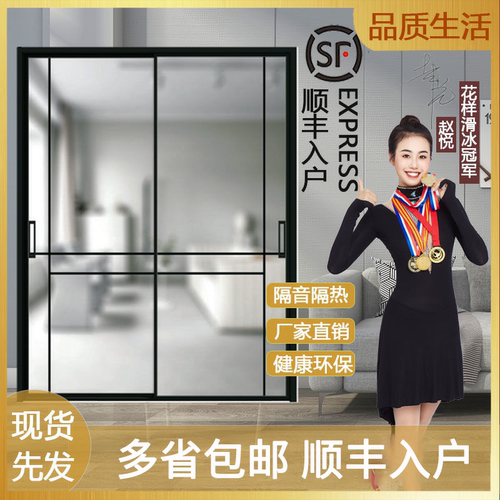 厨房阳台推拉门 卫生间移门 双层钢化玻璃 铝合金门 推拉门隔断