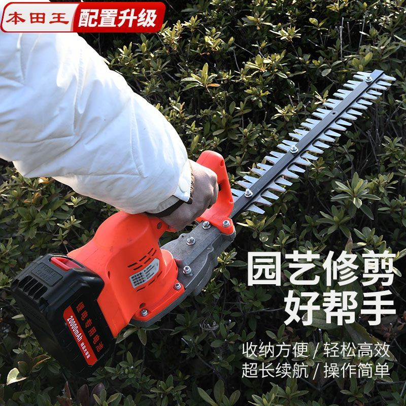新款进口配置充电茶叶修剪机采茶机大功率锂电池绿化修枝机绿篱机