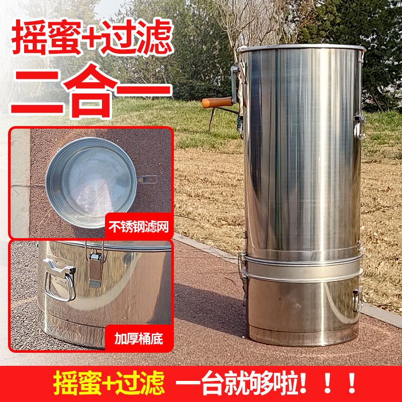 新款2025手动摇糖机摇蜜机小型家用分体式加厚摇蜜机蜜蜂用具全套